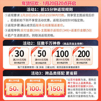 雷士 NVC   Lighting LED智能吸顶灯大尺寸大瓦数高显舒适光卧室灯全屋灯饰灯具  繁星 【加大加亮-三室一厅】