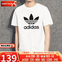 阿迪达斯 （adidas）（Adidas）三叶草短袖男装 2024跑步运动服纯棉透气舒适休闲l 白色/纯棉亲肤 热推款拍小一 S/175/92A