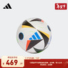 阿迪达斯adidas阿迪达斯德国2024年欧洲杯比赛/训练用足球IN9365 5号 5
