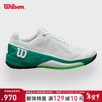 威尔胜（Wilson）网球鞋成人RUSH PRO 4.0 稳定系列男款运动训练专业网球鞋 WRS330660-男款 7.5