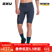 2XU Light Speed系列裤男 MCS梯度压缩专业马拉松跑步速干紧身裤 墨水蓝/黑色反光 L