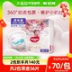 88VIP：HUGGIES 好奇 皇家御裤系列 拉拉裤 XXL24+4片