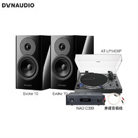 丹拿（DYNAUDIO）功放音响套装AT-LP140XP BK+NAD C399+ATLAS音箱线+EVOKE 10黑色