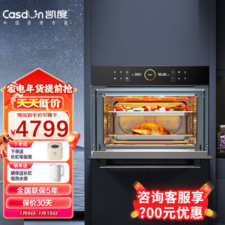 凯度（CASDON）嵌入式蒸烤箱家用60升L 电蒸箱电烤箱一体机 双热风 蒸烤炸炖四合一 SR6028FE22-TB Pro 企业采购