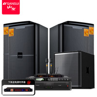  SANSUI/山水 立体环绕声 家用KTV音响套装+12英寸重低音炮