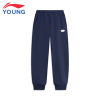 李宁 LI-NING童装儿童运动裤子女小大童24年棉感面料可调节裤腰罗纹束脚卫裤12 水手蓝 140