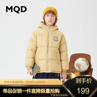 马骑顿 MQD童装男大童一手长连帽羽绒服 卡其 110cm