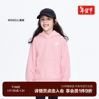 little MO&Co.亲子装 little moco童装24春装女童长袖连帽卫衣KBD1SWS018 雾粉色 110/52