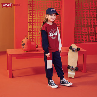 Levi's 李维斯童装男女童纯棉圆领卫衣2024春秋320克舒适毛圈儿童上衣 辣椒红 110/56