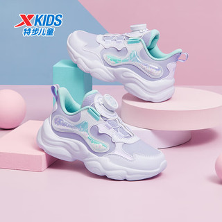 特步（XTEP）儿童童鞋女童拼接旋钮扣休闲鞋 新白色/宁静蓝/雪青紫 28码
