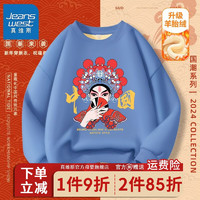 真维斯拜年服男童女童过年衣服新年国风卫衣红色儿童唐装2024龙年 冬季加绒圆领卫衣ojvz30 130