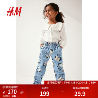 H&M【迪士尼系列】童装女童休闲纸袋牛仔裤1169848 浅牛仔蓝/米妮老鼠 120/56