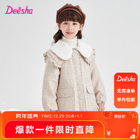 笛莎（DEESHA）笛莎童装女童外套冬中大童儿童女孩洋气派克服 卡其色 140