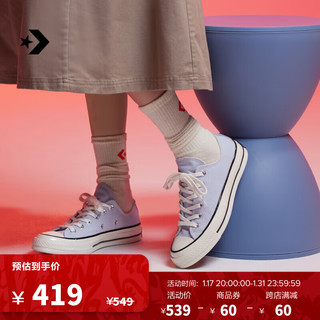 匡威（Converse） 1970S男女运动低帮帆布鞋云朵蓝灰蓝色A06522C A06522C 37