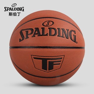 斯伯丁（SPALDING）7号PU标准成人篮球 室内专业比赛用球 77-707Y（原74-604Y）/PU