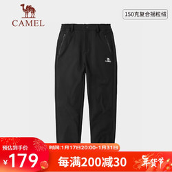 CAMEL 骆驼 户外软壳裤女防泼水束脚加绒保暖防风户外登山长裤男 A23CA6J034 幻影黑女