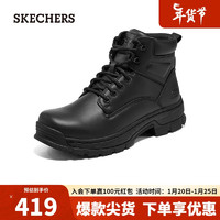 Skechers斯凯奇男士绑带工作靴黑色马丁靴皮鞋舒适男鞋200130-BLK42.5