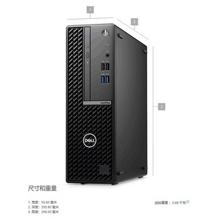 戴尔(Dell)OptiPlex 7010SFF小机箱台式机电脑主机整机（13代i5-13500 32G 512G+1T机械 T400） 单主机（含键鼠）