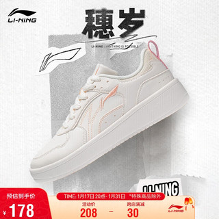 LI-NING 李宁 穗岁 休闲板鞋秋季女鞋经典百搭运动鞋情侣小白鞋AGCT148