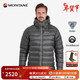 MONTANE 盟泰恩 ANTI-FREEZE XT羽绒服男款防风雨保暖登山滑雪防寒服 SLATE 岩石灰 L