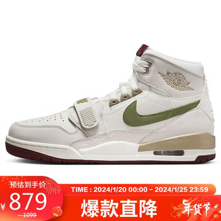 NIKE 耐克 篮球鞋龙年男乔丹JORDAN LEGACY 312运动鞋HF0745-131灰42