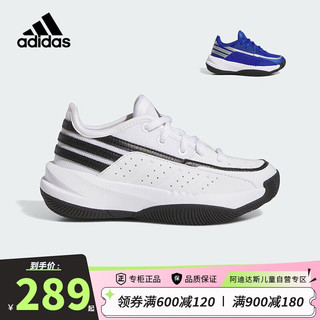 阿迪达斯（adidas）实战儿童篮球鞋24春秋款童鞋男小童缓震耐磨系带运动鞋ID6193白黑 33码 1uk/脚长20cm