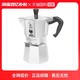 Bialetti 比乐蒂 双阀摩卡壶 经典4杯份