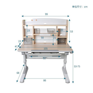 生活诚品实木儿童学习桌儿童书桌写字桌可升降桌课桌成长书桌现代简约 ME802（1.05米）单桌