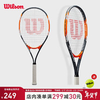 威尔胜（Wilson） 初学者网球拍减震轻量大拍面大入门单人网球拍 WRT30170U2 拍面112