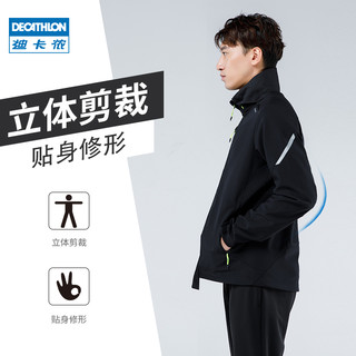 迪卡侬（DECATHLON）软壳衣男上衣男软壳外套抓绒加绒加厚保暖秋户外防泼水防风帆船 【男士】青砖色 XXL