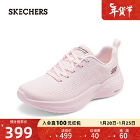 斯凯奇（Skechers）女士休闲舒适运动鞋 耐磨缓震慢跑鞋117550 裸粉色/BLSH 37.5