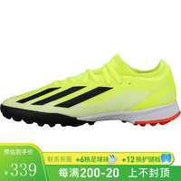 adidas小李子ADIDAS阿迪达斯XCRAZYFAST中端TF碎钉青少年足球鞋男IF0681 IF0681 38 (235MM)