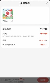 WENSDI 温氏乳业 红枣枸杞牛奶饮品 200ml*16盒/箱