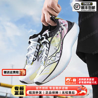 索康尼（SAUCONY）男鞋 2024春啡鹏3专业竞速跑鞋运动鞋缓震透气马拉松跑步鞋 啡鹏3/四果汤 42.5