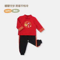 BabyLoveHome babylove宝宝过年保暖加绒套装儿童中国风喜庆红色拜年服