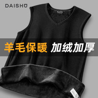 袋鼠（DaiShu）保暖背心男马甲含羊毛加绒加厚保暖内衣坎肩打底背心黑色XL