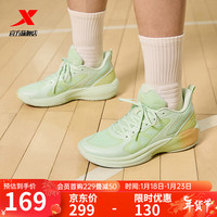 XTEP特步篮球鞋男24年春季包裹回弹球鞋实战耐磨运动鞋防滑室外球鞋 果冻绿/西芹绿 41码