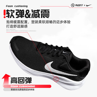 NIKE 耐克 官网舰店男鞋24春REVOLUTION网面运动鞋