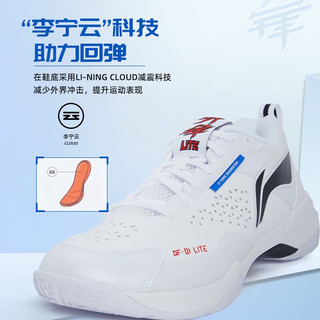 李宁（LI-NING）羽毛球鞋男女款专业运动羽鞋防滑减震透气舒适快速启动 40  标准白