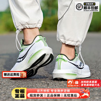 索康尼（SAUCONY）男鞋 2024春胜利21竞速跑鞋舒适透气运动鞋耐磨减震跑步鞋 胜利21/重磅来袭/绿金 40