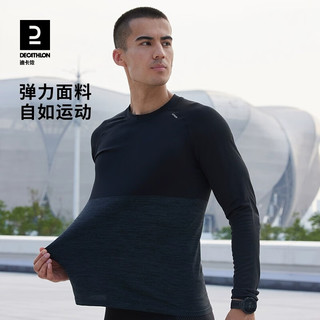 迪卡侬（DECATHLON）运动t恤男秋季训练跑步长袖宽松速干衣运动服RUNR 【两件套】亲肤长袖(海洋蓝)+宽松长裤 L