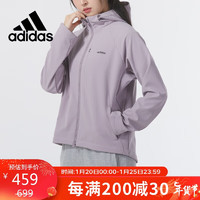 阿迪达斯 （adidas）女子春季外套梭织连帽运动休闲夹克上衣 A/M 樱花紫