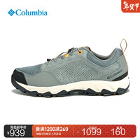Columbia哥伦比亚户外秋冬男轻盈缓震抓地徒步登山鞋DM5101 342灰绿色 24 41 (26cm)