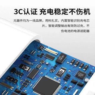 圣希顿 苹果数据线充电线快充手机充电器线插头iphone13 14 12 11 XS XR 7 X 8P 1米【苹果手机通用快充线】