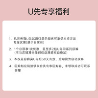 比比兔 bebetour比比兔皇家宝贝婴儿超薄纸尿裤便携装M码*3片