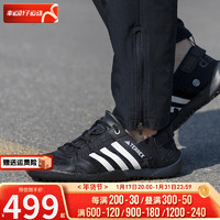 adidas 阿迪达斯 男鞋 2024春季户外运动鞋涉水鞋溯溪鞋透气防滑耐磨跑步鞋 HP8636/黑色/可涉水 40.5