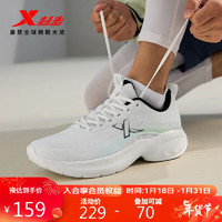 XTEP 特步 男鞋网面跑步鞋耐磨减震运动鞋876119110020 帆白/微波蓝