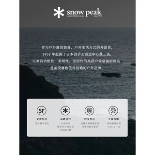 Snow Peak雪峰 IGT配件 CK-226R TTA吊挂深网篮(0.5unit)