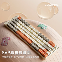 LANGTU 狼途 S69 69键 有线机械键盘 抹茶绿 红轴 冰蓝光