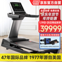 爱康（ICON）商用跑步机T10.9b/70718智能房Freemotion运动器材